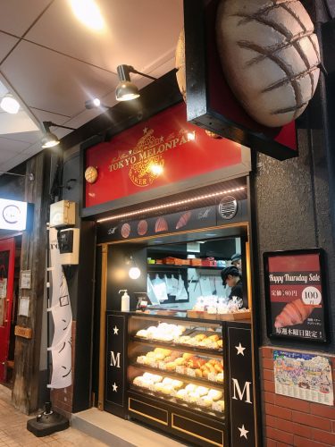 【東京メロンパン もんじゃストリート店】月島にあるサクサクメロンパン。